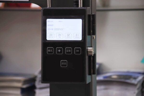 5mm Fully-automatic Strapping Machine - 605 - Image 7
